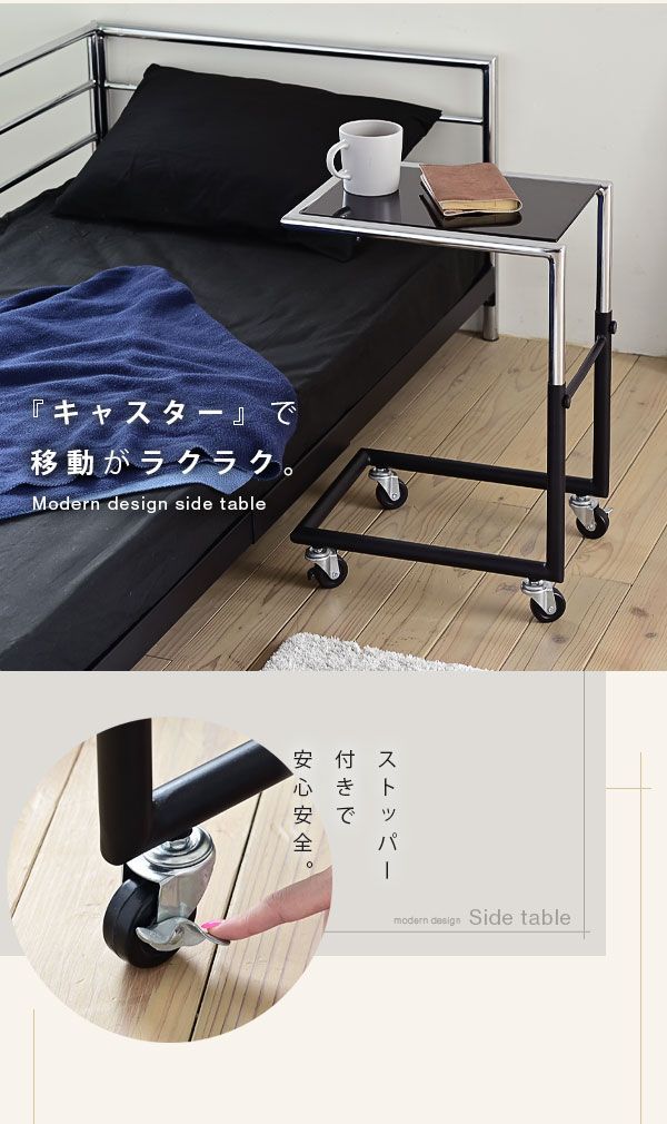 ベッドサイドテーブル スリム サイドテーブル キャスター 付き ベッド