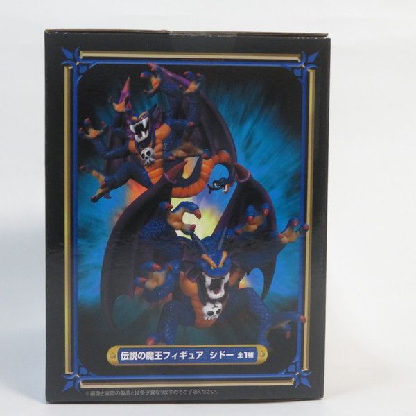 中古 未開封品 AM 伝説の魔王フィギュア ドラゴンクエスト シドー