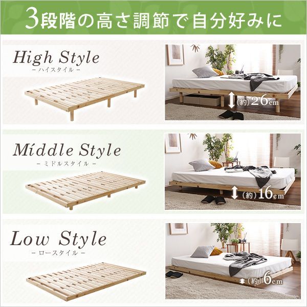 国産総檜脚付きすのこベッド Pierna-ピエルナ-