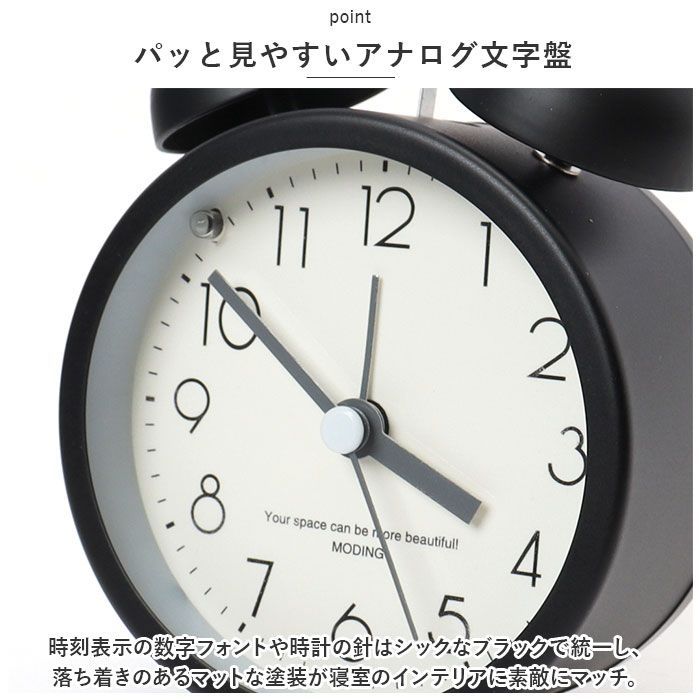 ☆ レトロ アナログ 置き時計 yaclock3470 目覚まし時計 アナログ