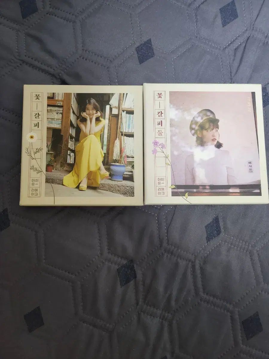 【雷市場（ポンジャン）商品韓国直送】 IU(アイユ) 花しおり アルバム