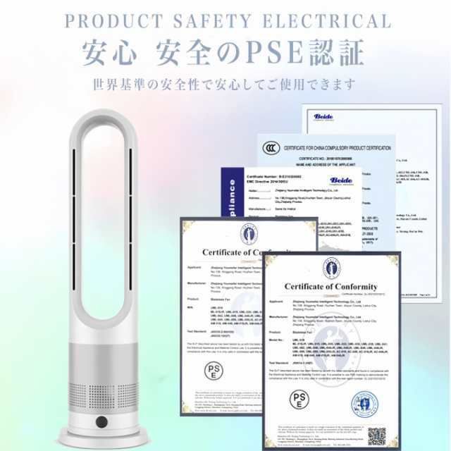 UML-030JR 扇風機電気温風器 リモコン付 取扱説明書あり 2024年購入 Amazon | 【2025新登場・冷暖兼用・羽根なし 】扇風機 タワー