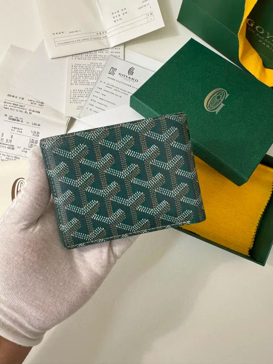 Goyard(ゴヤール) ゴヤール ヴィクトワール グリーン 二つ折り