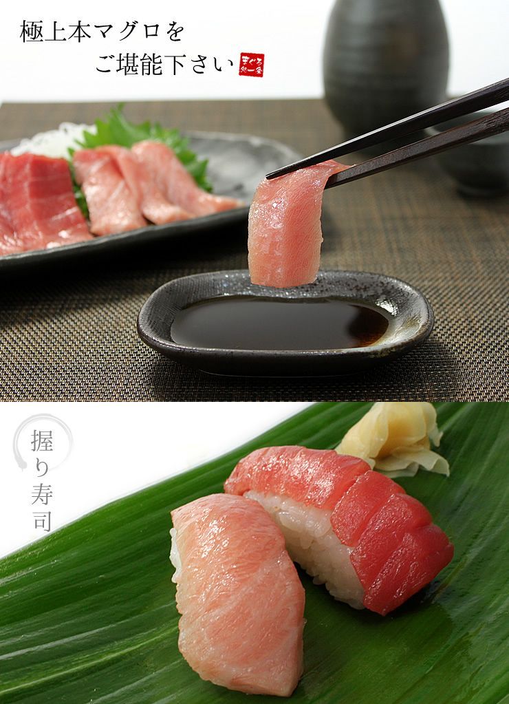 まぐろ☆ 本マグロ大トロ中トロセット 350g 解凍レシピ付 《pbt-bf6
