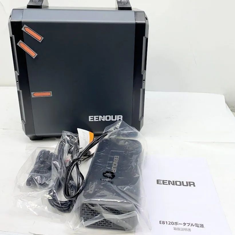 ポータブル電源 EB120 超大容量 324000mAh/1200Wh ポータブル 電源 大
