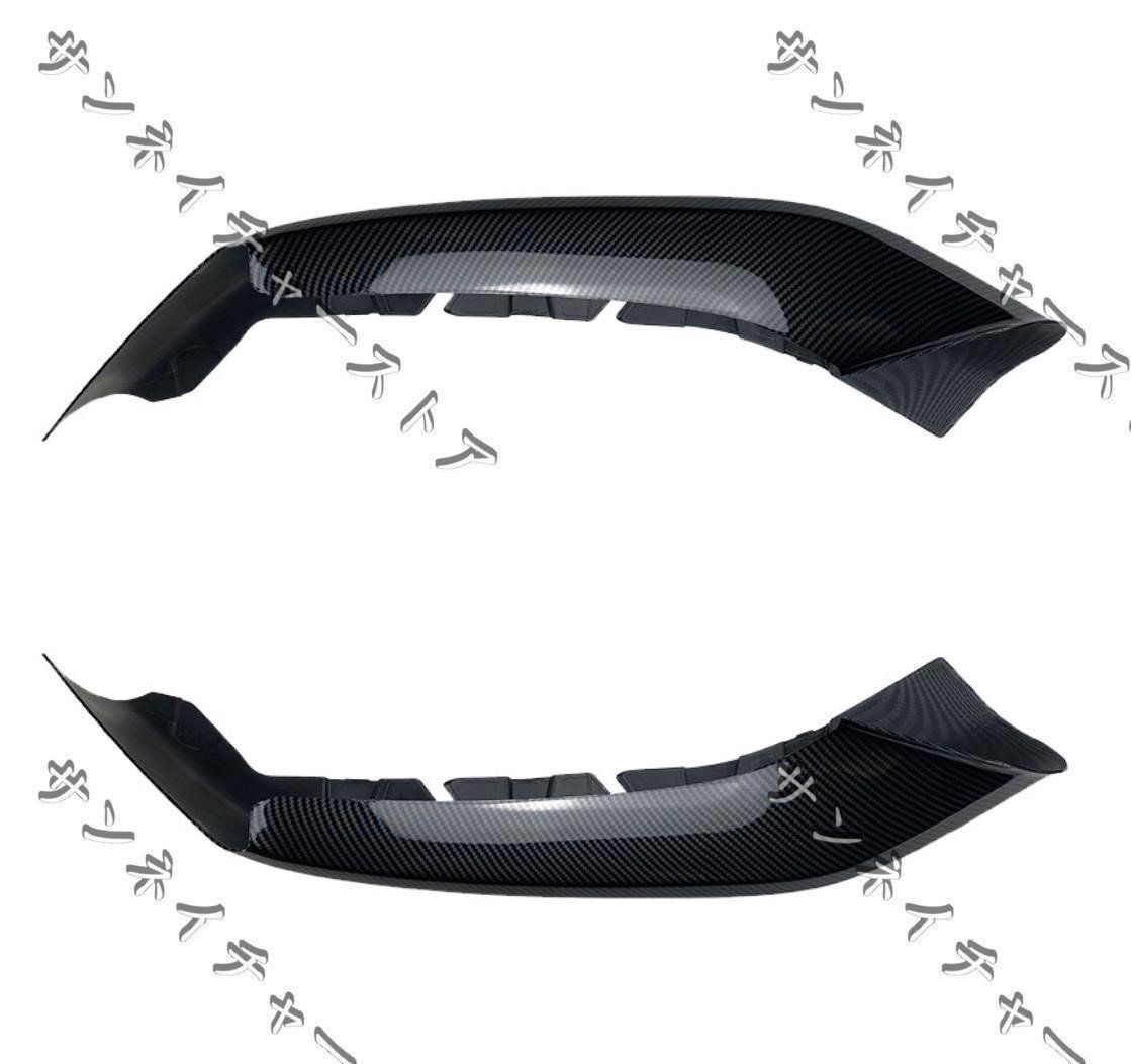 BMW G30 525i 530i Mスポーツ 前期 2018-2020年式 車種 ABS製 カーボン調 フロントバンパー スプリッター 左右2