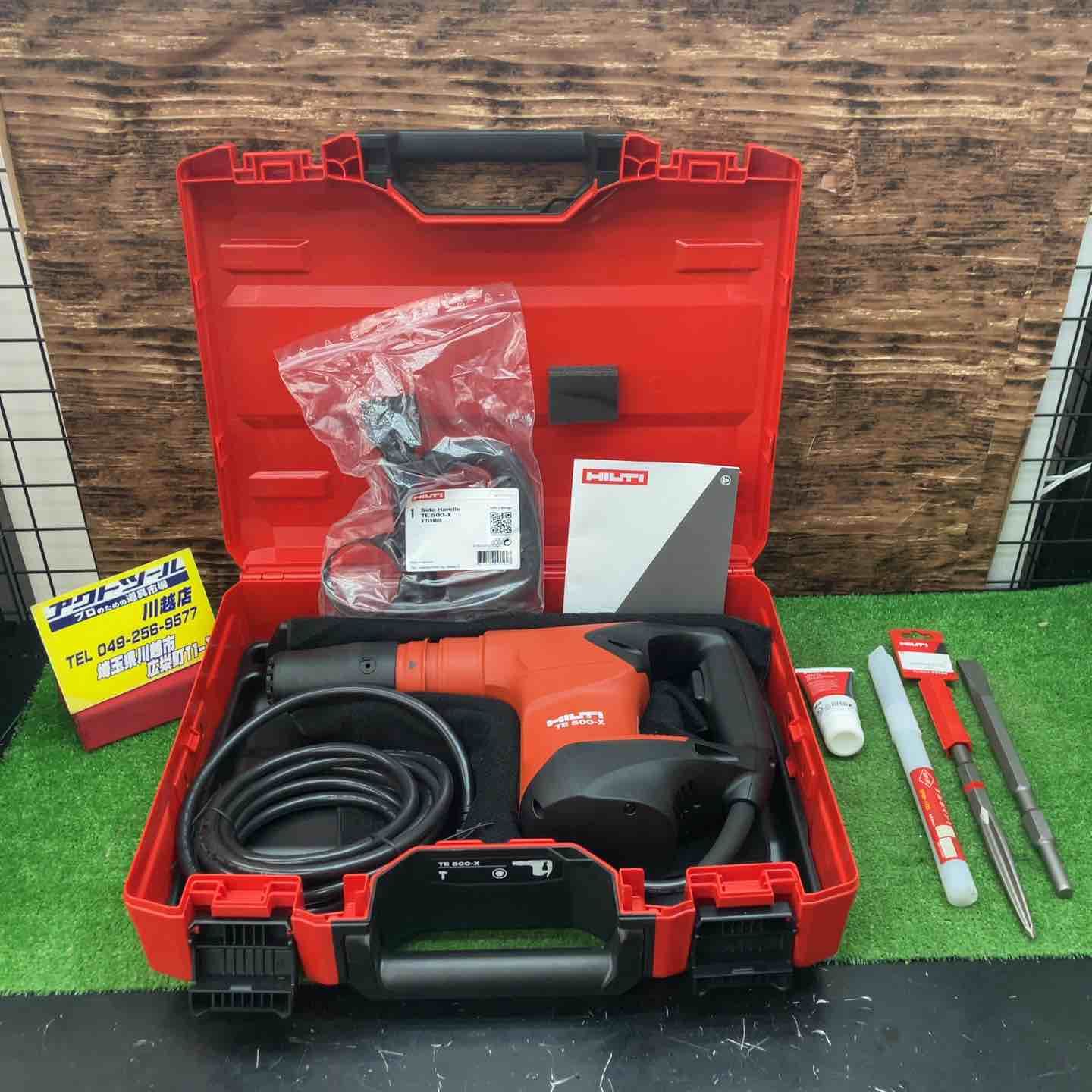 ヒルティ HILTI 電動ハンマ TE500-X 川越店