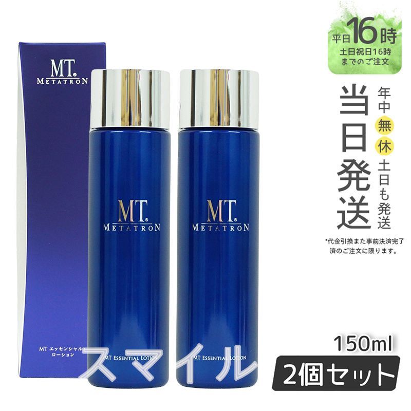 Amazon | セプテム エルテオ ソープ レフィル 100g×2個セット