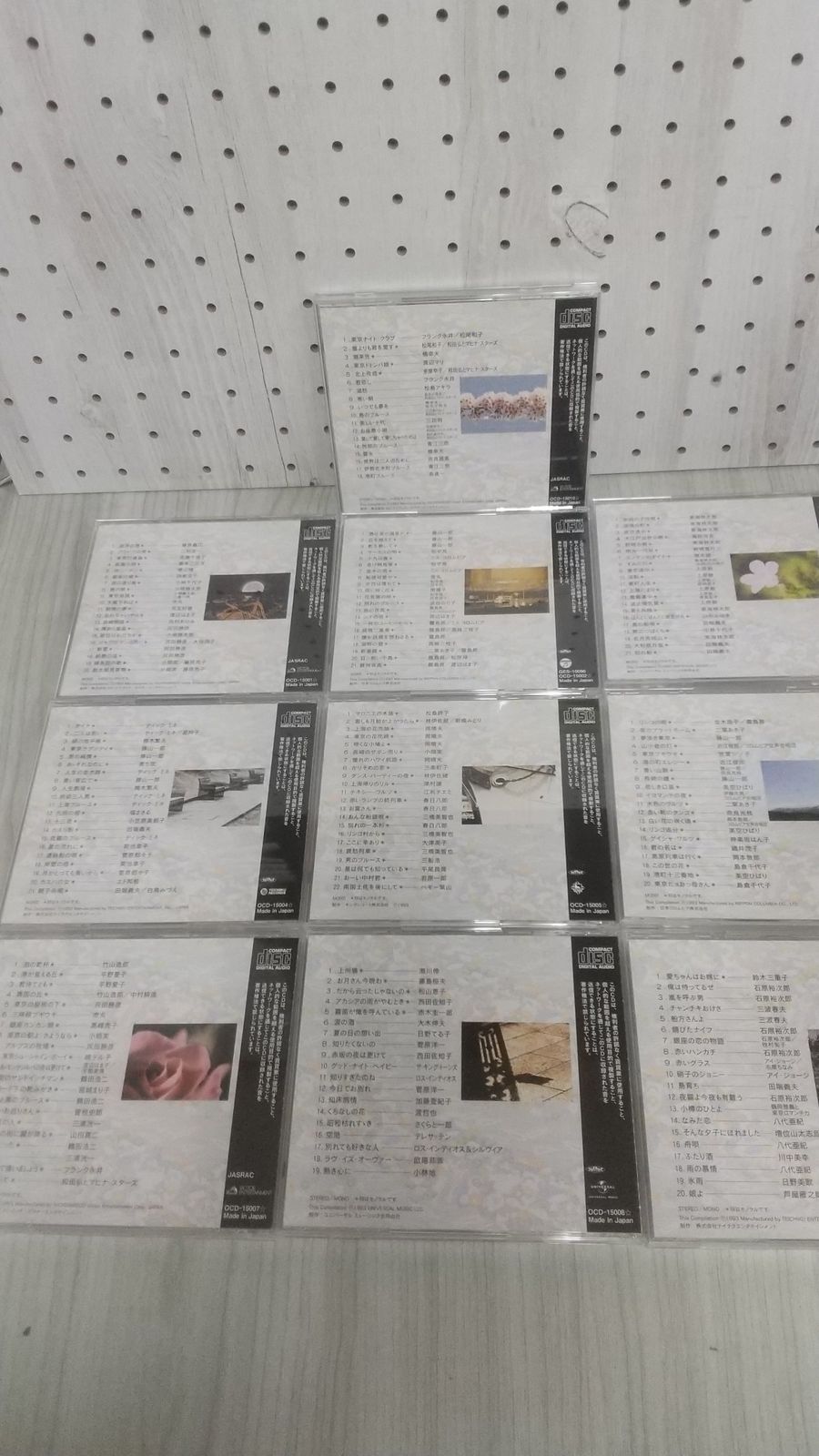 昭和の流行歌 CD 全20巻 ユーキャン 精選盤 専用ボックス付き