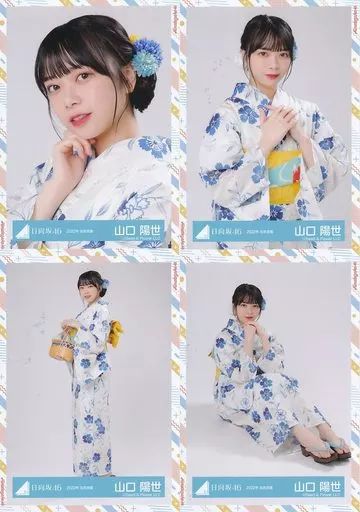 中古】生写真(乃木坂46) ◇山口陽世/日向坂46ランダム生写真【2022年
