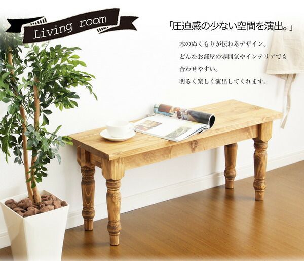 テーブル幅120cm