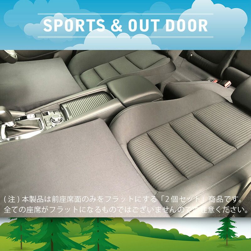 お得2個】 車マット MAZDA6 お買い得品 アテンザワゴン GJ系 シート
