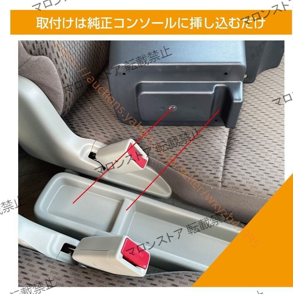 スズキ コンソールボックス USB付き 肘掛け コンソール SUZUKI EVERY DA17V センターコンソール アームレスト 全3色 日替わり ZZ510