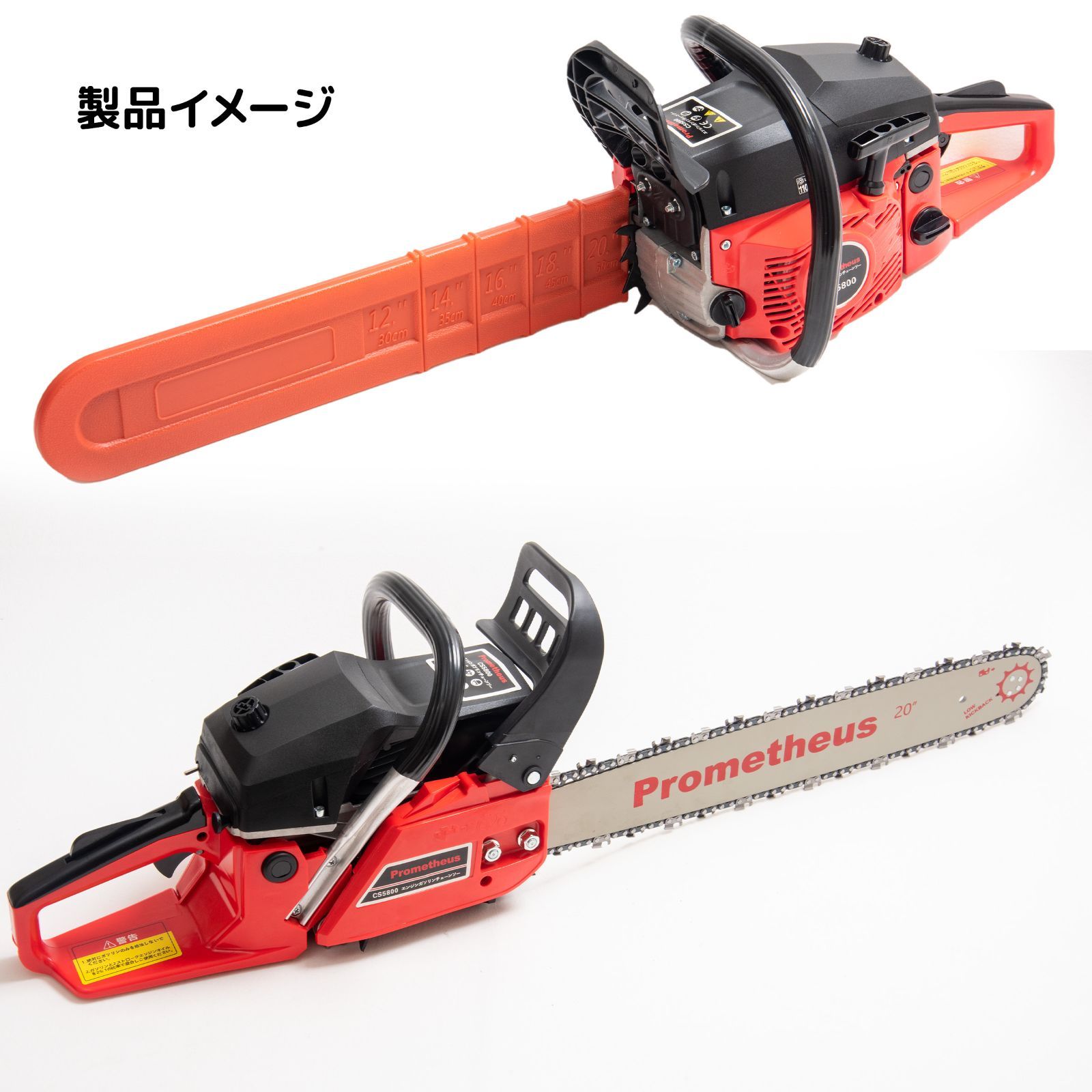 小型 高枝