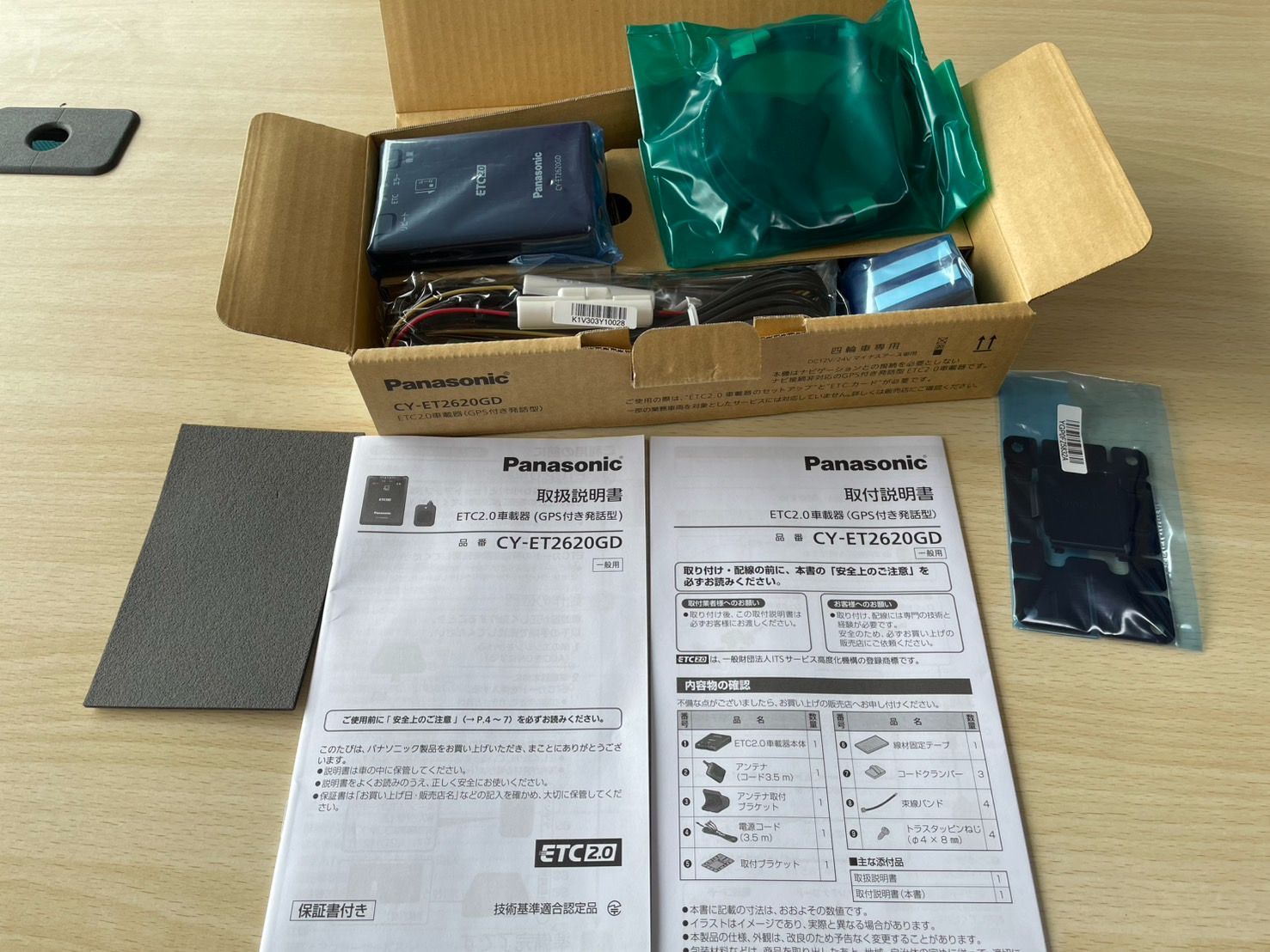 売り切れました 訳アリ 元普通小型自動車5ナンバー車 在庫0 新古 ETC2.0|ETC車載器 CY-ET2620GD または 限りなく