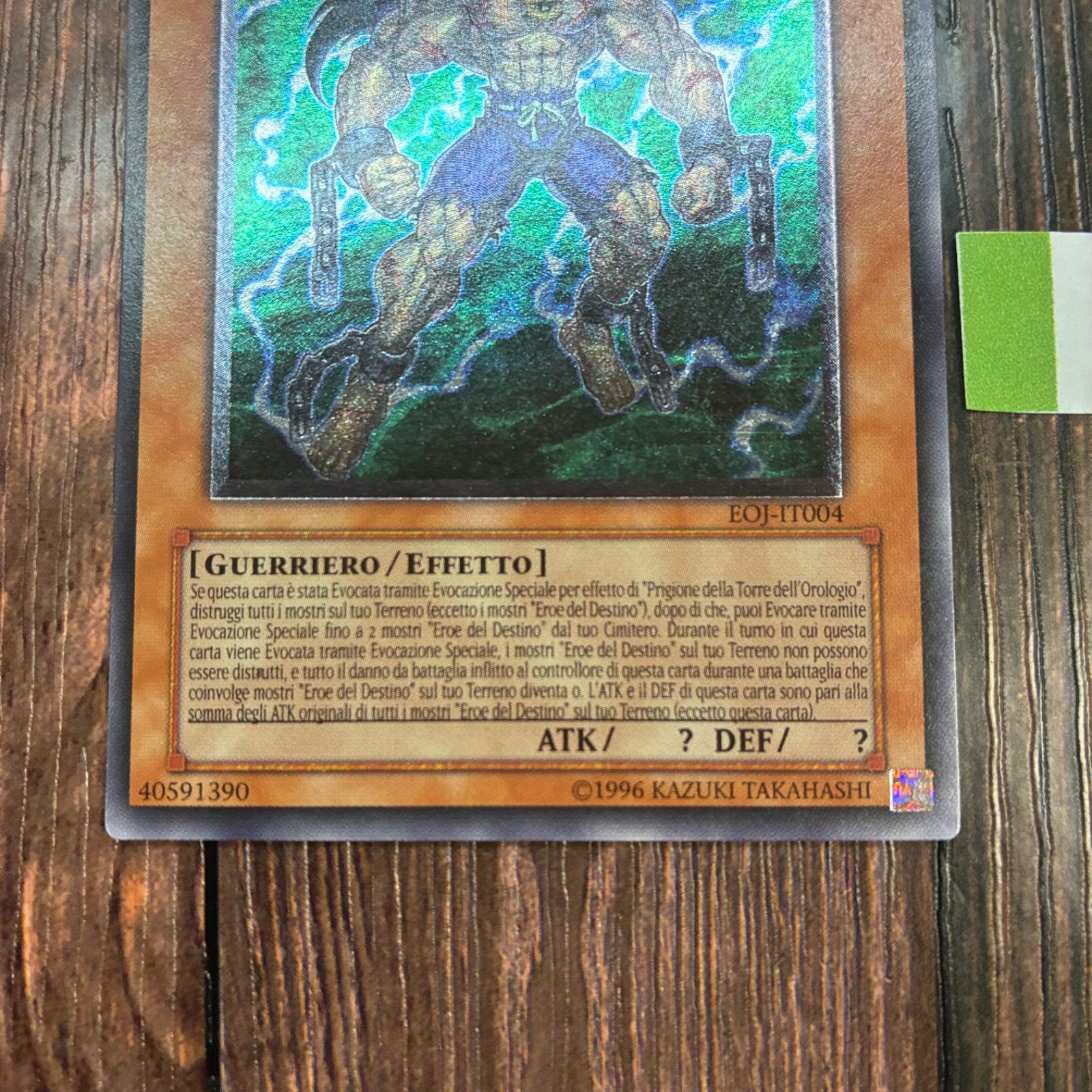 遊戯王 イタリア版 EU版 Ｄ ＨＥＲＯドレッドガイ レリーフ