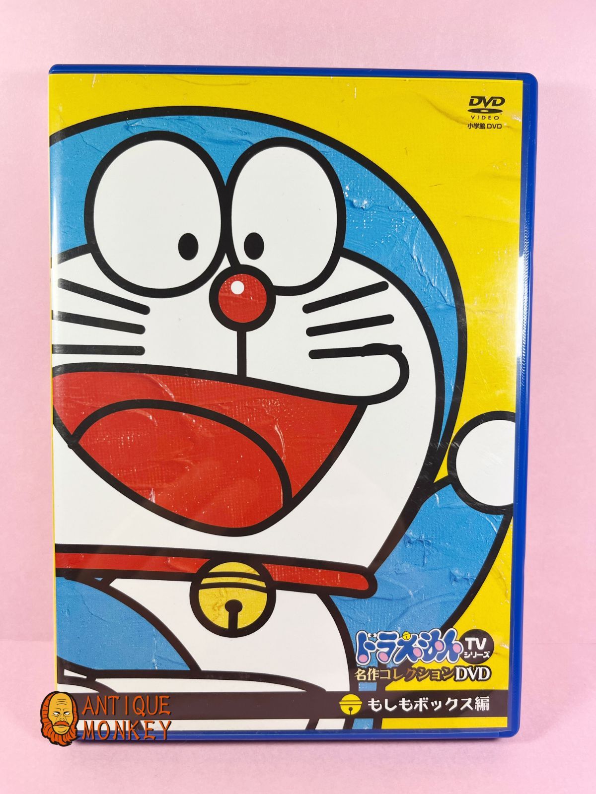 ドラえもんTVシリーズ名作コレクションDVD もしもボックス編