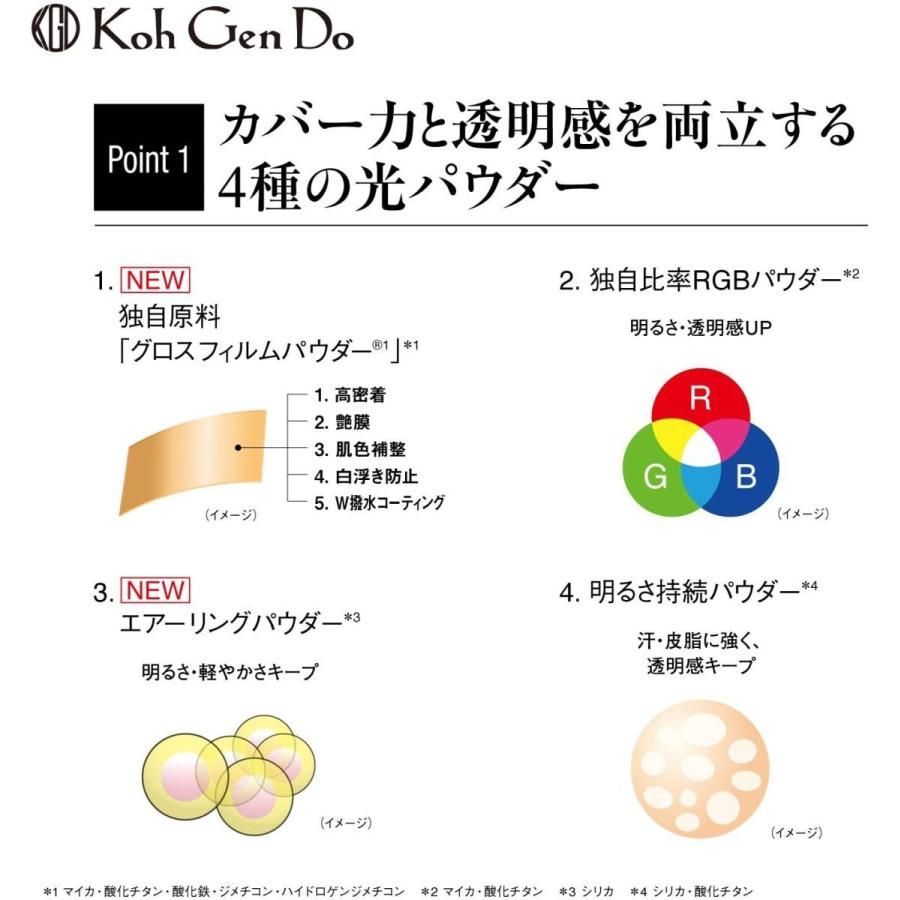 (1本) 江原道 マイファンスィー アクアファンデーション 113 30mL コウゲンドウ Koh Gen Do MAIFANSHI Aqua Foundation SPF25 PA++ 定形外メール便にて発送