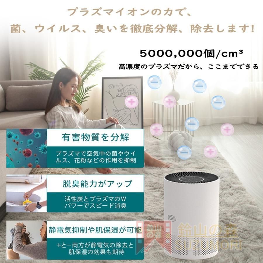脱臭