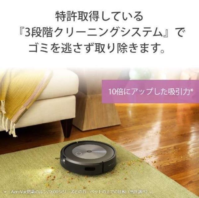 Roomba j7+付属 クリーンベース ダスト容器未使用 故障？】クリーン