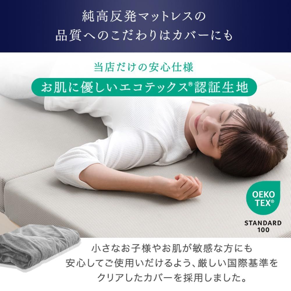パイル 三つ折り