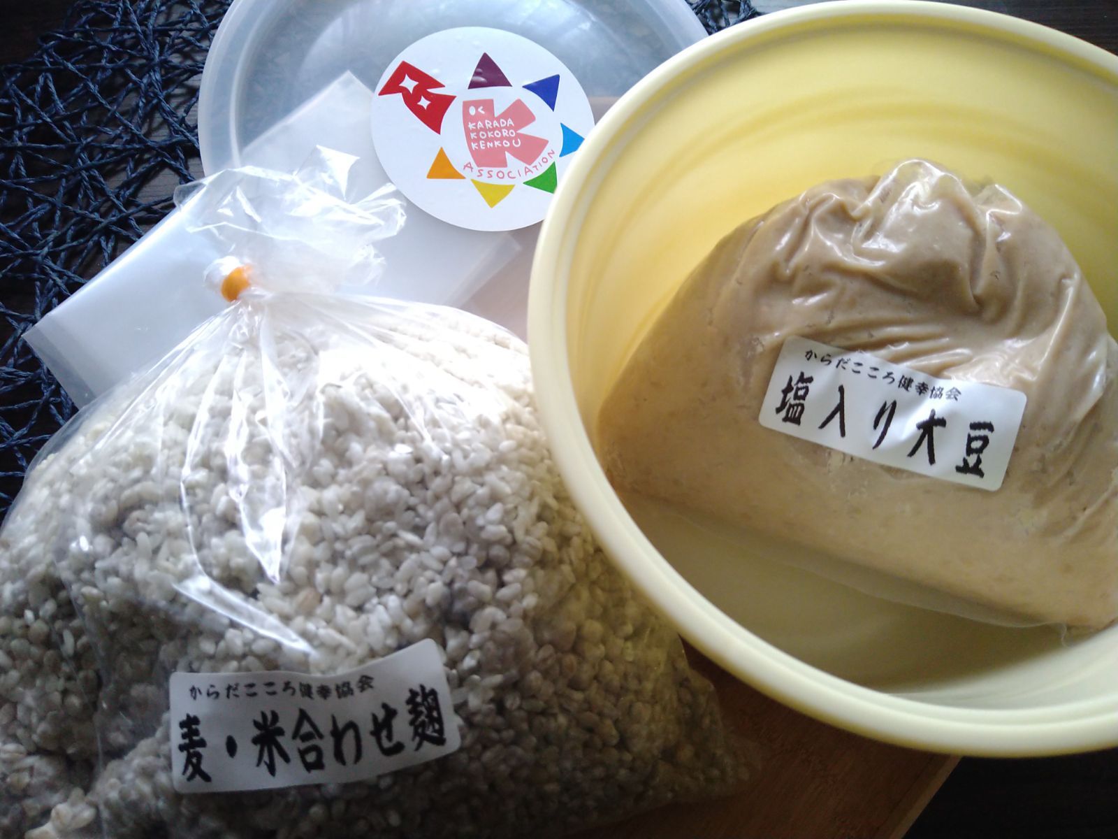 【合わせ味噌】樽あり手前味噌キット