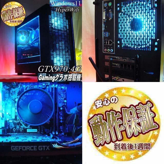 ☆ネオンブルー☆ハイパー無線ゲーミングPC】フォートナイト・Apex◎現品組み上げ製造番号：