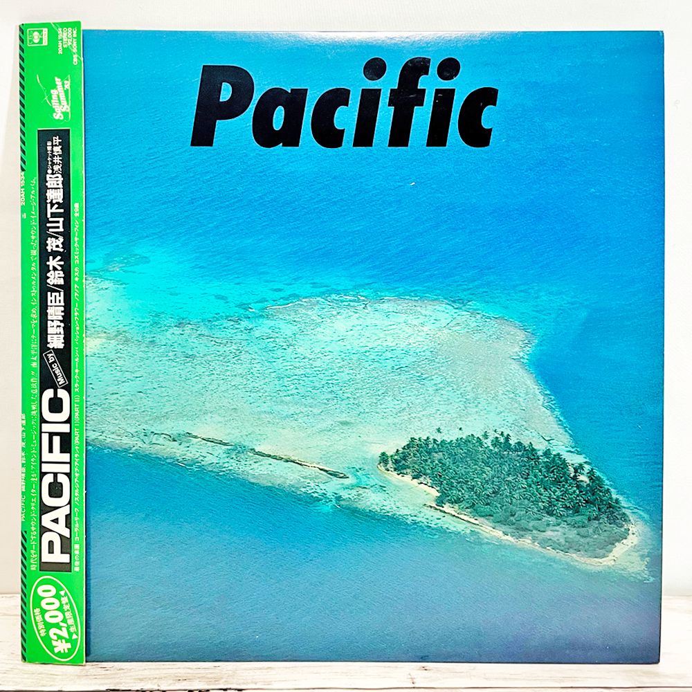 LP☆送料無料】Pacific : 細野晴臣 / 鈴木茂 / 山下達郎 / 1978年 中古