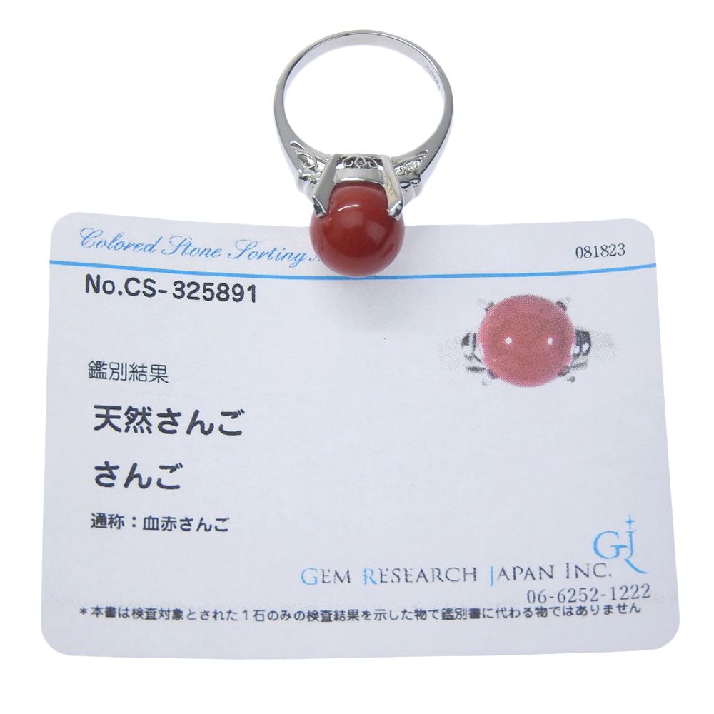 本物保証】 鑑付 新品同様 リング 指輪 プラチナ Pt900 約11.1g