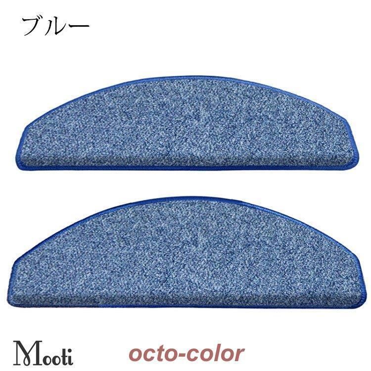 介護