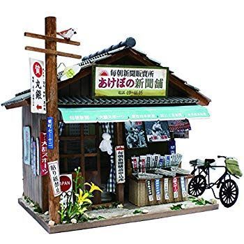 【】【非常に良い】ビリー 手作りドールハウスキット 昭和シリーズキット 新聞屋 8534 rdzdsi3