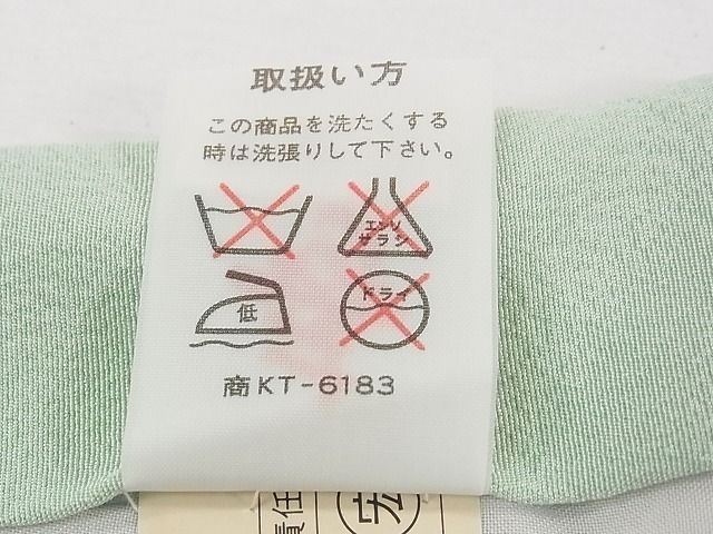 祝着