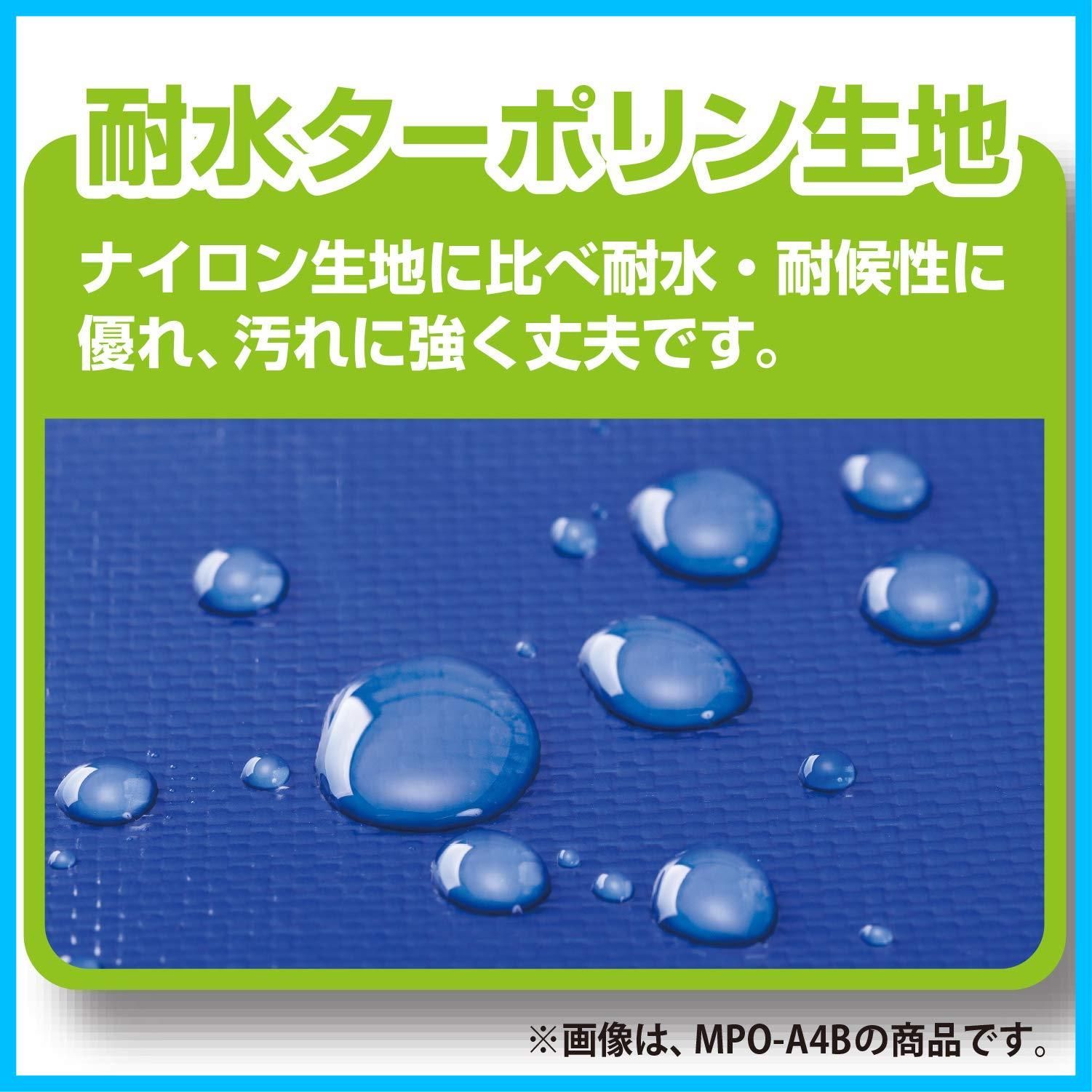 人気商品】赤 A4 タフブロック マチあり 耐水 メールバッグ MPO-A4R-D