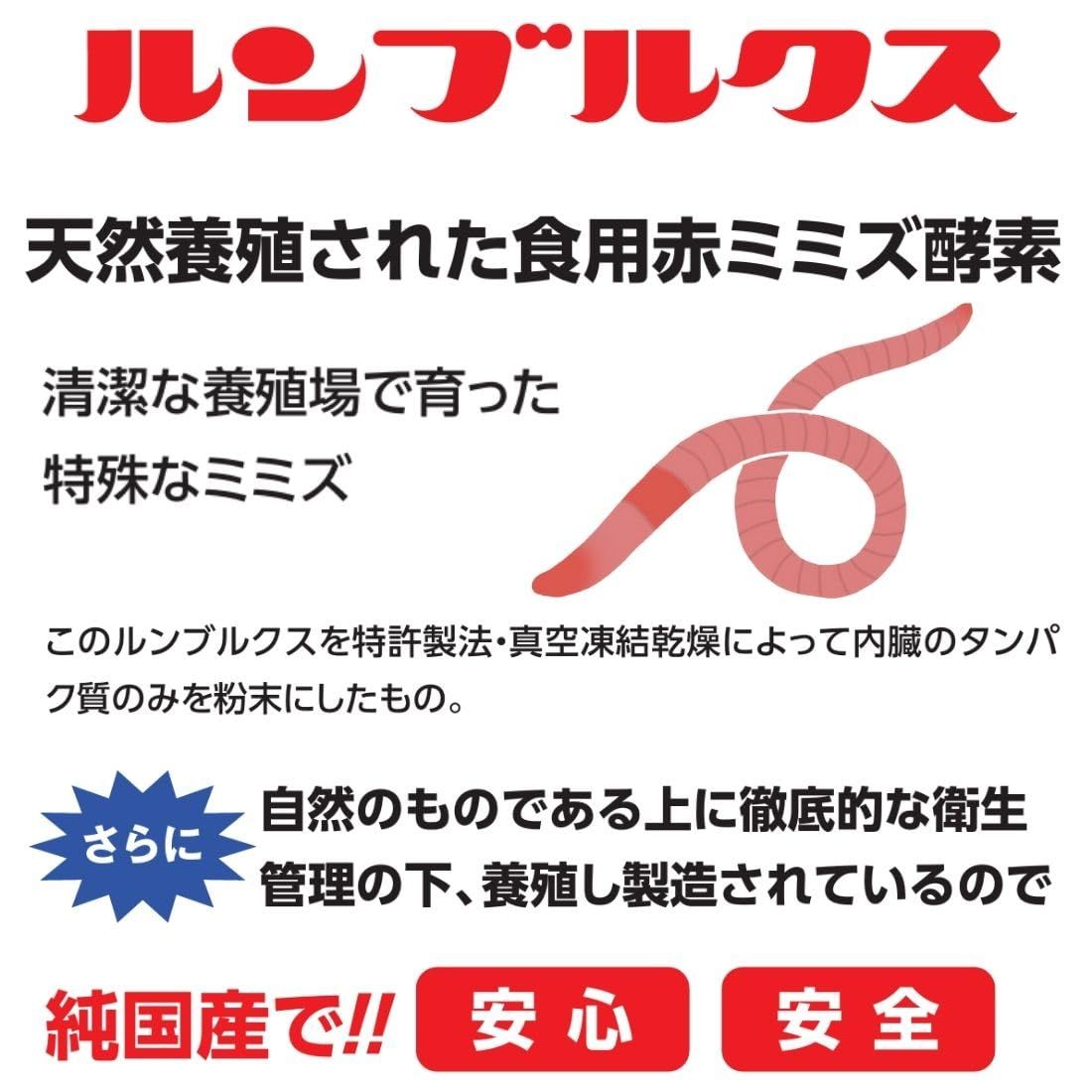 VALOS サプリメント