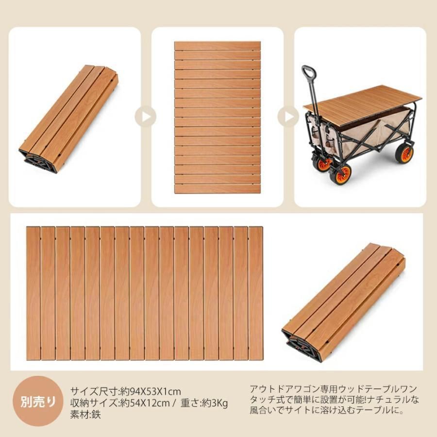 タイヤ大きい