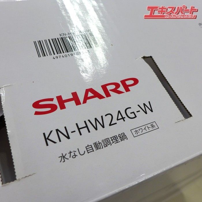 SHARP シャープ Healsio ヘルシオ ホットクック 水なし自動調理鍋 KN-HW24G-W ホワイト 公田店