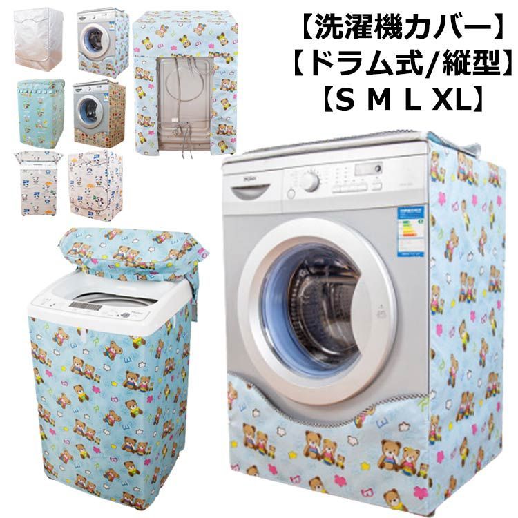 全国送料無料☆3か月保証☆洗濯機☆シービージャパン☆2023年☆3.6