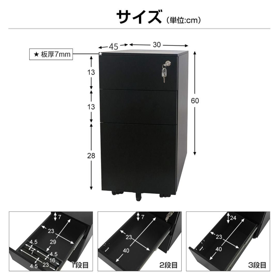 オフィスワゴン スリムワゴン