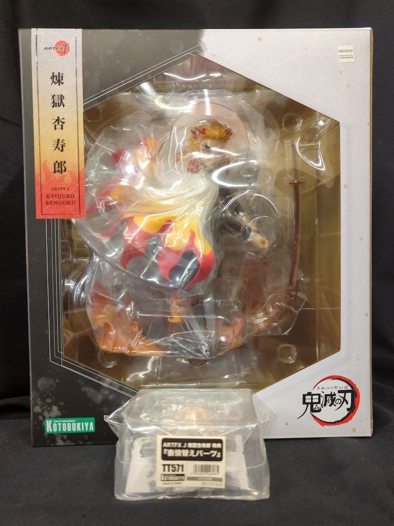 鬼滅の刃★特典付き 煉獄杏寿郎 ARTFX-J フィギュア コトブキヤ ARTFX J 煉獄杏寿郎｜鬼滅の刃｜男性キャラクター フィギュア