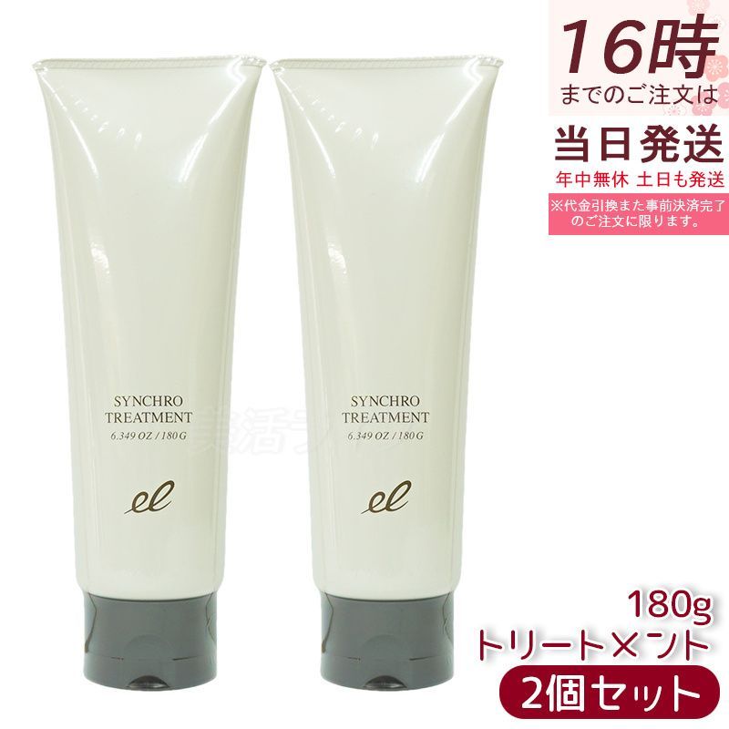 ミルボン ナリッシングプライマー 正規品3本】ミルボン⁄ブロンドプラス