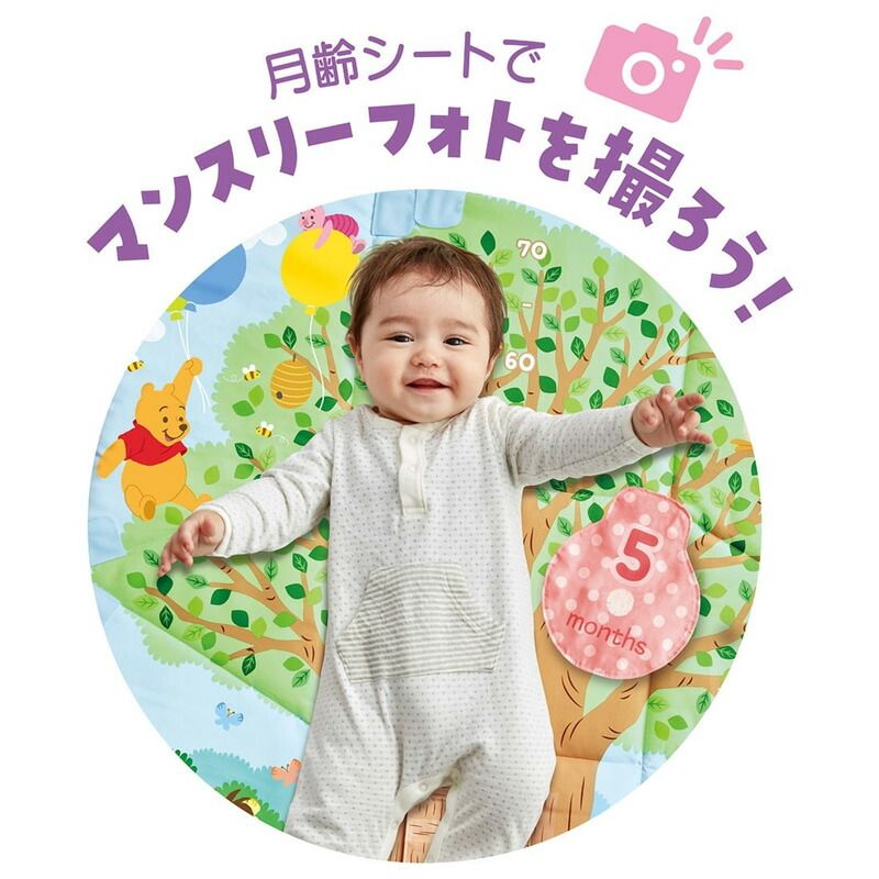 くまのプーさん