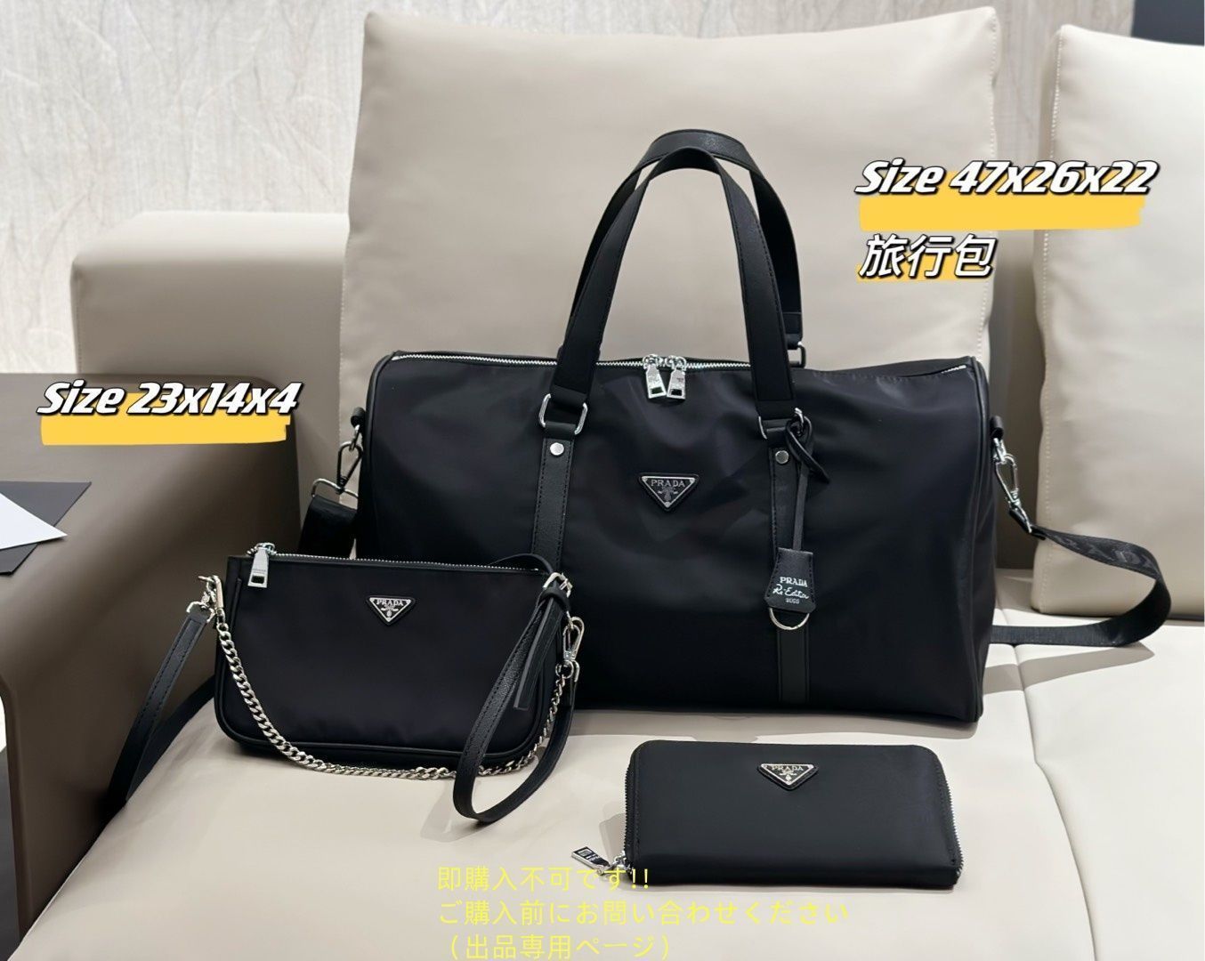 新作 プラダ PRADA トートバッグ ショルダーバッグ 財布 3点