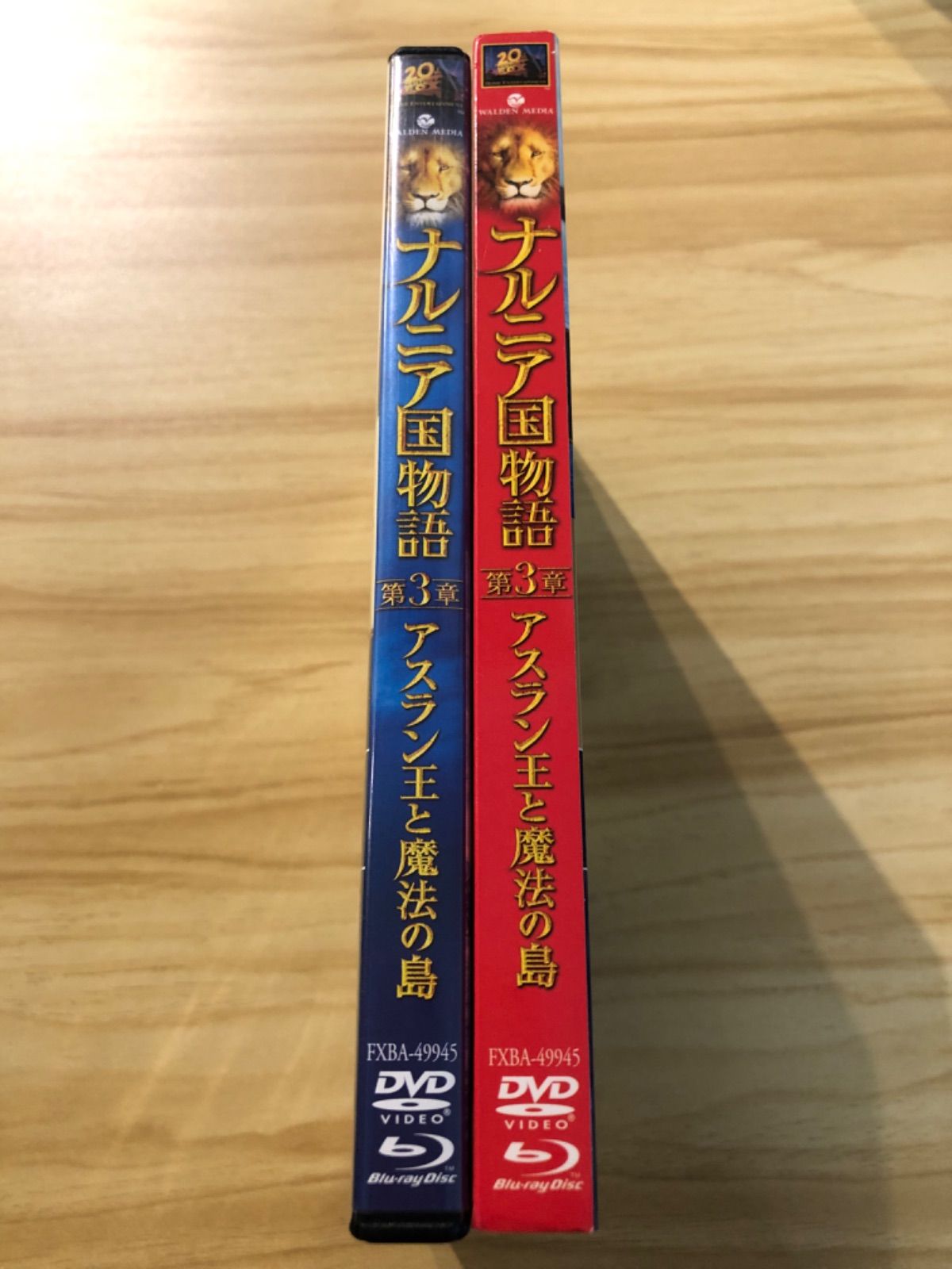 中古][Blu-ray] ナルニア国物語／第3章：アスラン王と魔法の島 3