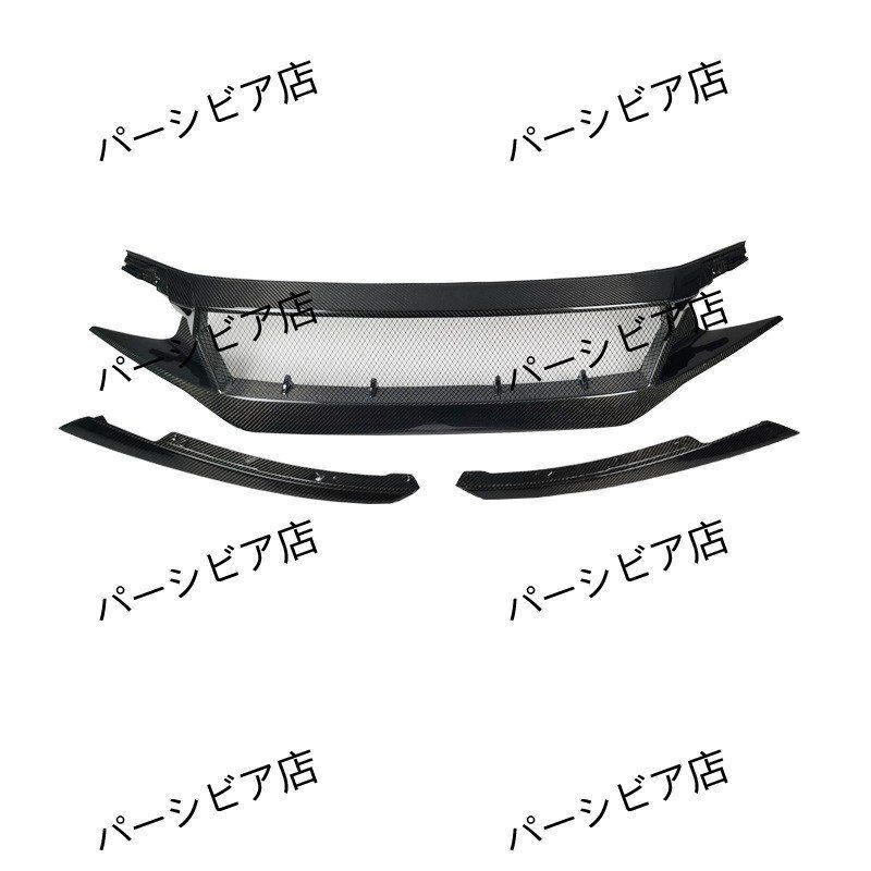 シビック10代