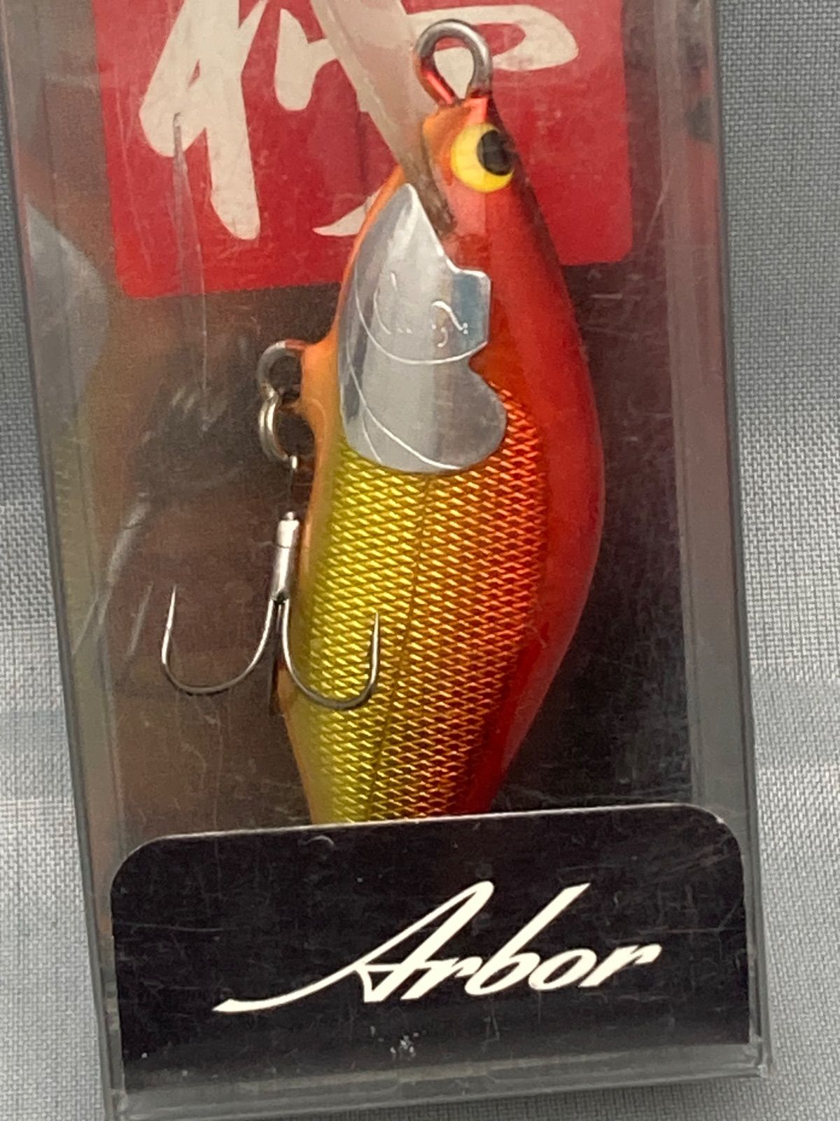 【未使用】Wooddream アルボル50s 50MD 2個セット ライムカントリーアンドストリームス WooDream Arbor 50S