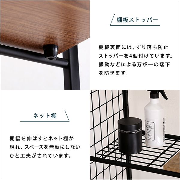 棚板タイプ 2801