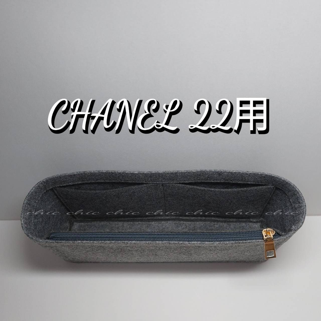 22バッグラージ用】バッグインバッグ 新商品 グレー 灰色☆内縫い G