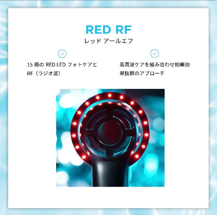 家庭用光美容器【NOTIME】Bath Time VONMIE バスタイムボミー 大人気商品