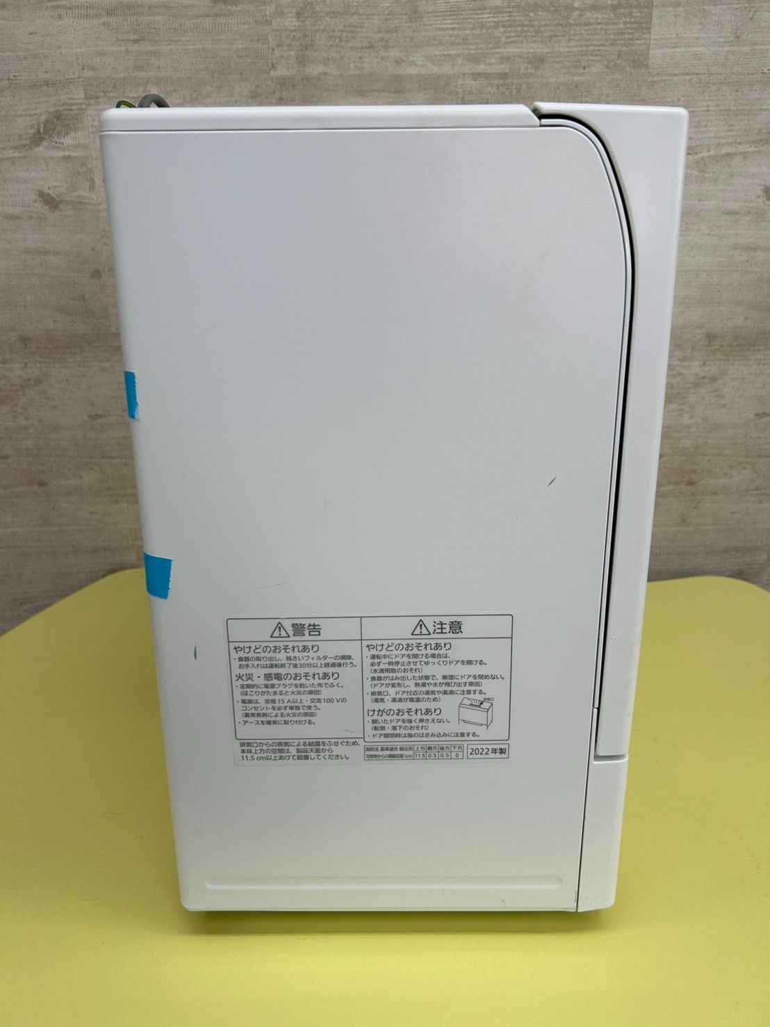 ♪Panasonic 食器洗い乾燥機