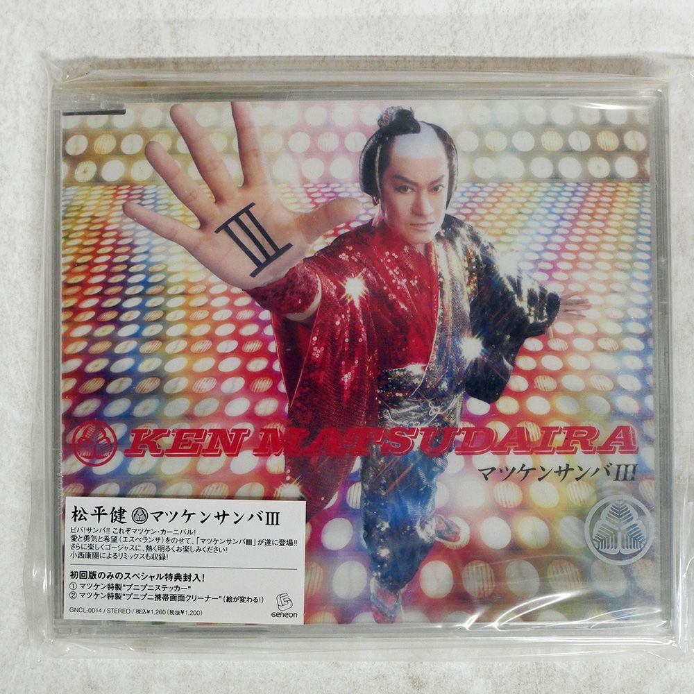 【真作】マリオ・アヴァチ「les sang its longs」【美品】 真作】マリオ・アヴァチ「les sang its longs」【美品